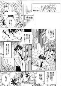 [Kiriyama Shingo] VIRGINAL