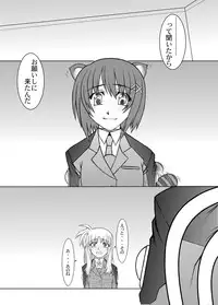 [Fresnel Lens (Hirano Kana)] 19→o3 VerF (Mahou Shoujo Lyrical Nanoha) [Digital]