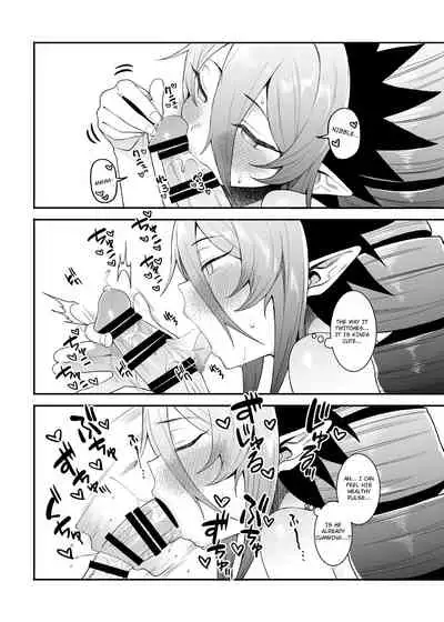 [FLAT (Yukyu Ponzu)] Geboku-sama Senyou Puniana Kyuketsuki (Bomber Girl) [English] [Digital]