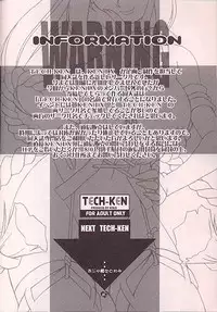 (C57) [TECH-KEN (Various)] Love Machine (Moero!! Robocon)