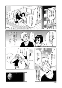 [John K. Pe-ta] Monzetsu Kei!