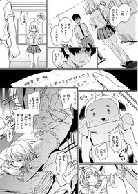 COMIC HANA-MAN 2018-06 [Digital]