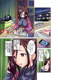 Gaticomi Vol. 85