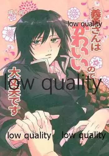 ダメ母だけど好きなんだっ!