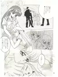 [Studio BIG-X (Arino Hiroshi)] Tokimeki! Mousou Theater (Tokimeki Memorial)