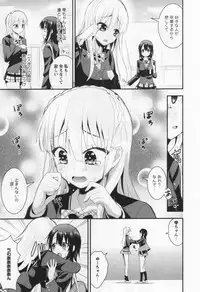 [Anthology] L -Ladies & Girls Love- 04