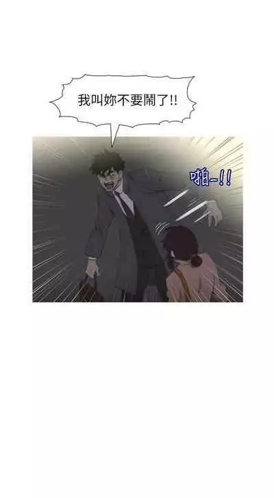 蛇精潮穴 1-31