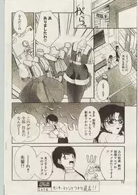 Comic Papipo 1998-10