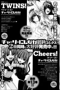 Action Pizazz 2013-06