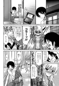 COMIC Penguin Celeb 2013-03 [Digital]