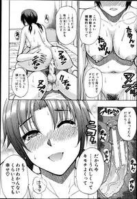 COMIC MUJIN 2013-04