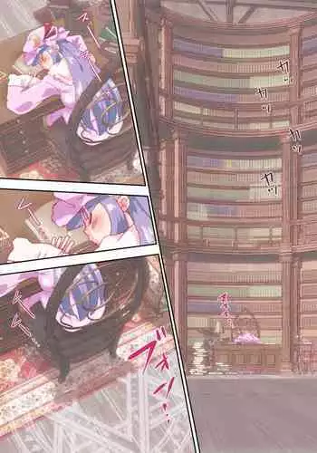 [Non] inshoku-te to patche-san, futatabi. (Touhou Project)(Chinese)