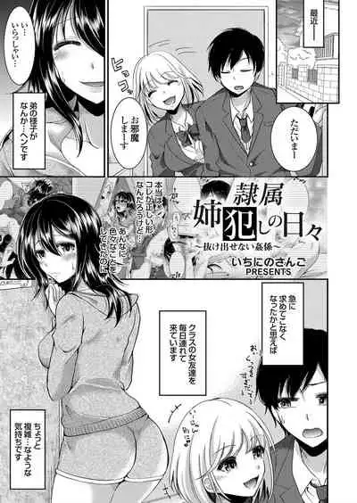 COMIC Grape Vol. 72