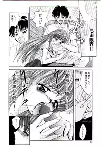 [Arino Hiroshi] Yakou Musume