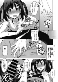 Web Manga Bangaichi Vol. 10