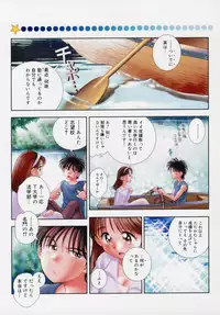 [Okano Hajime] Onee-san ga... Shite Ageru [Decensored]