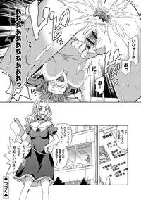 [China] No! No! Rape [Digital]