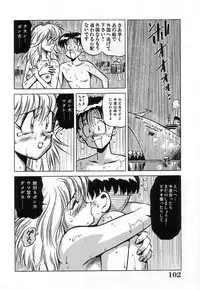 [Miyakawa Hajime] Hybrid na Gogo - Hybrid Afternoon