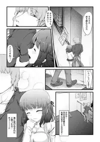 [Anthology] Angel Club MEGA Vol. 09