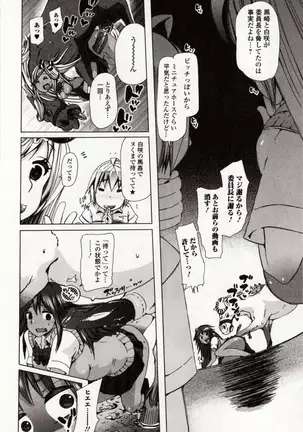 Kemono DIRECT 4 （MD komikkusu NEO）komikku - adaruto，20161027