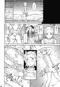 [Tsurikichi Doumei] Nan-Demo-R ~Shichiban Shoubu~