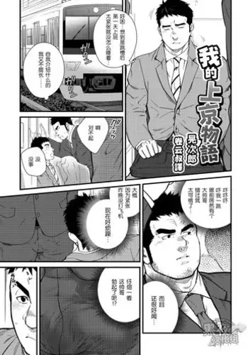 ???-??????[Chinese][?????]