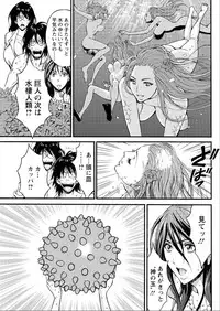 Action Pizazz DX 2015-06 [Digital]