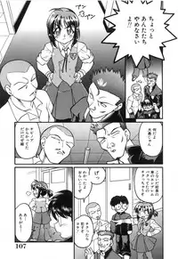 [Shimamoto Harumi] School Maze