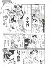 [Itaba Hiroshi] Ero Baka Nisshi
