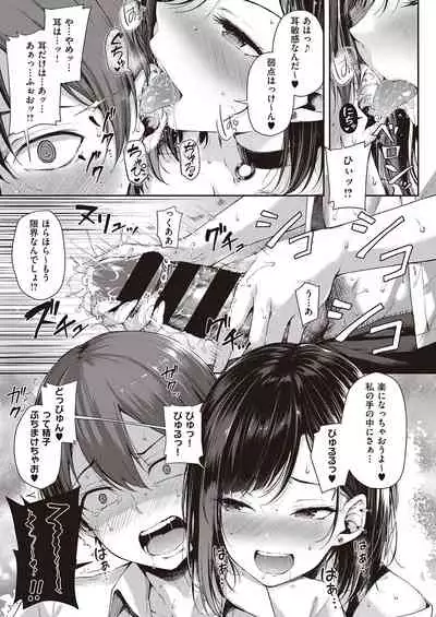 COMIC ExE 25