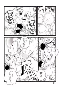 (C71) [Wicked Heart (ZOOD)] Pink Panic Girls Z (Powerpuff Girls Z)