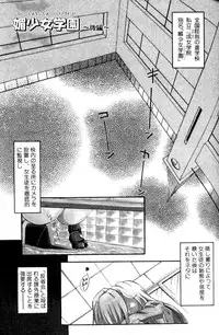[Anthology] FUTANARI COMPLETE