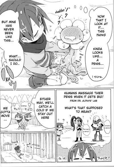 Flowey, Daijoubu?