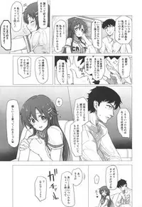 Yukki to Hamedori Suru Hon