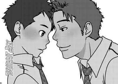 Junai Immoral