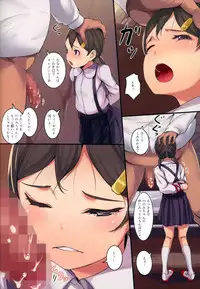 (C91) [SLeeVe (Sody)] Chicchai Ko no Hon Vol. 8