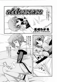 COMIC AUN 2004-12 Vol. 103