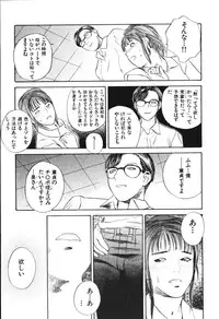 [Tenjiku Rounin] Hoshi ni Negai o Jou
