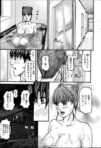 Action Pizazz 2013-06