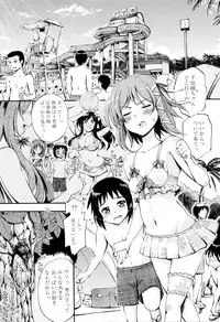 [Maekawa Hayato] Onee-chan Sensei no Himitsu Jugyou