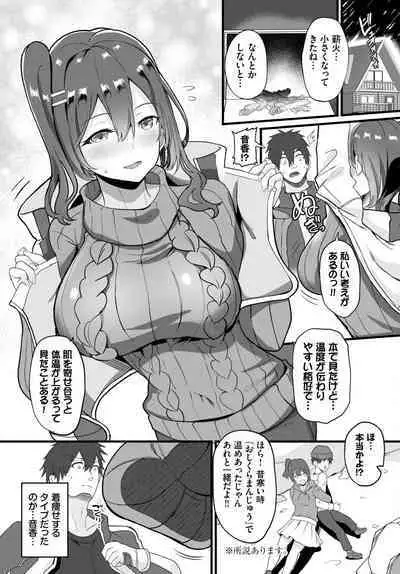 COMIC BAVEL 2023-05