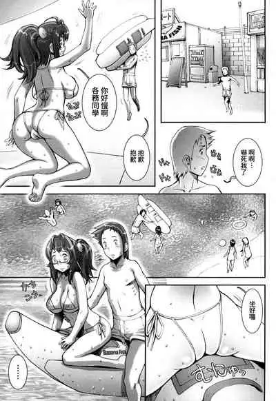 [Sengoku-kun] Pretty Cool + Extras [Chinese] [裸單騎漢化] [Decensored]