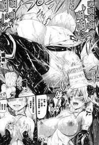 [Kimura Neito] Non-Human Life [Chinese]