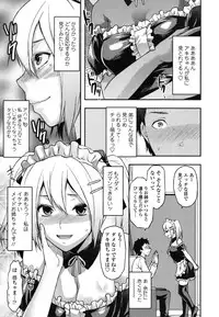 [Yuzuki N Dash] Ane-Koi