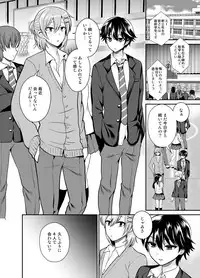 [Oshiruko Kan (Piririnegi)] Futanari! Oshioki Time 6 ~Kanketsuhen~ [Digital]