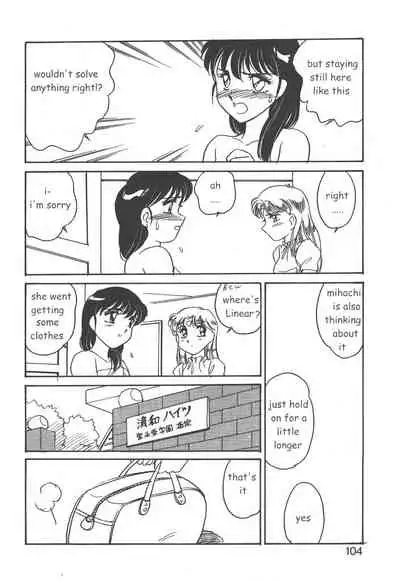 [Amagi Kei] Stainless Night 2021 Sayaka [English]