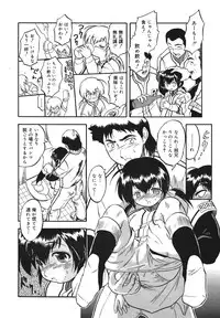 COMIC Megamilk 2011-01 Vol. 07