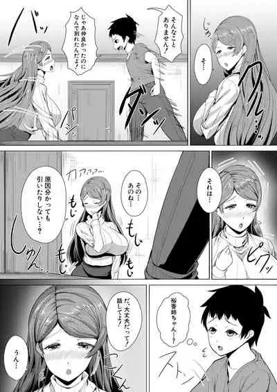 COMIC Mugen Tensei 2021-05
