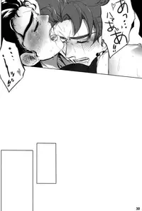 (Golden Blood 10) [#003 (Inuguro Sansei)] P.O.D. (Jojo's Bizarre Adventure)