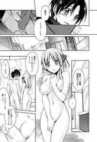 [Suzudama Renri] Tangerine treacle